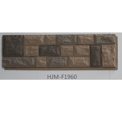 Easy to Install Castle Stone Faux Panel  HJM-F1960