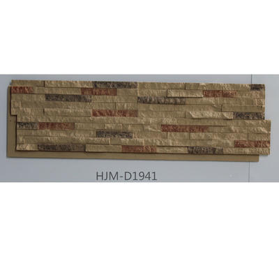 Builder Interior Materials Rocklet Faux Panel HJM-D1941
