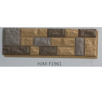 Lightweight Ancient Castle Stone Faux Panel  HJM-F1961