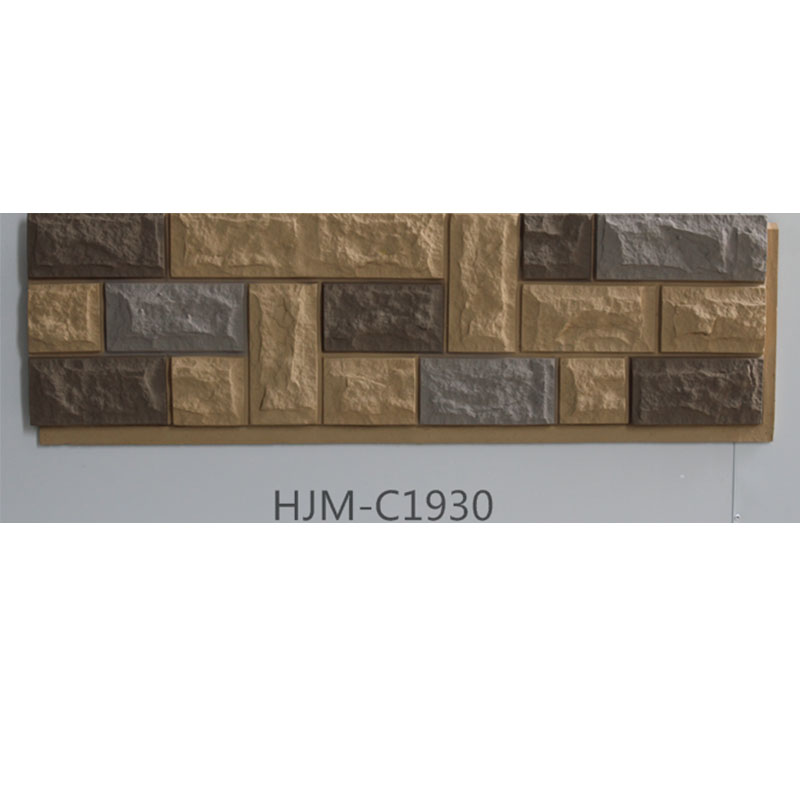 1100mm*315mm Ancient Castle Siding Faux Panel  HJM-C1930