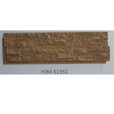 Accent Wall Rocklet Stone Faux Panel HJM-E1951
