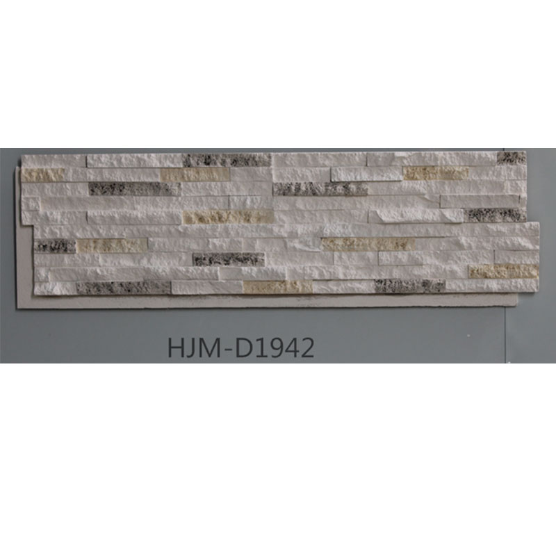 Archtitecter Rocklet Stone Faux Panel HJM-D1942