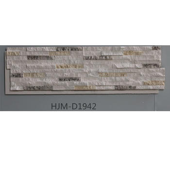 Archtitecter Rocklet Stone Faux Panel HJM-D1942